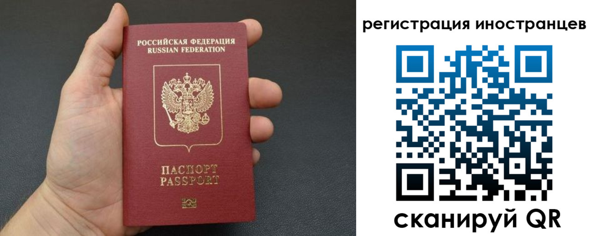 регистрация в Ленинск-Кузнецком