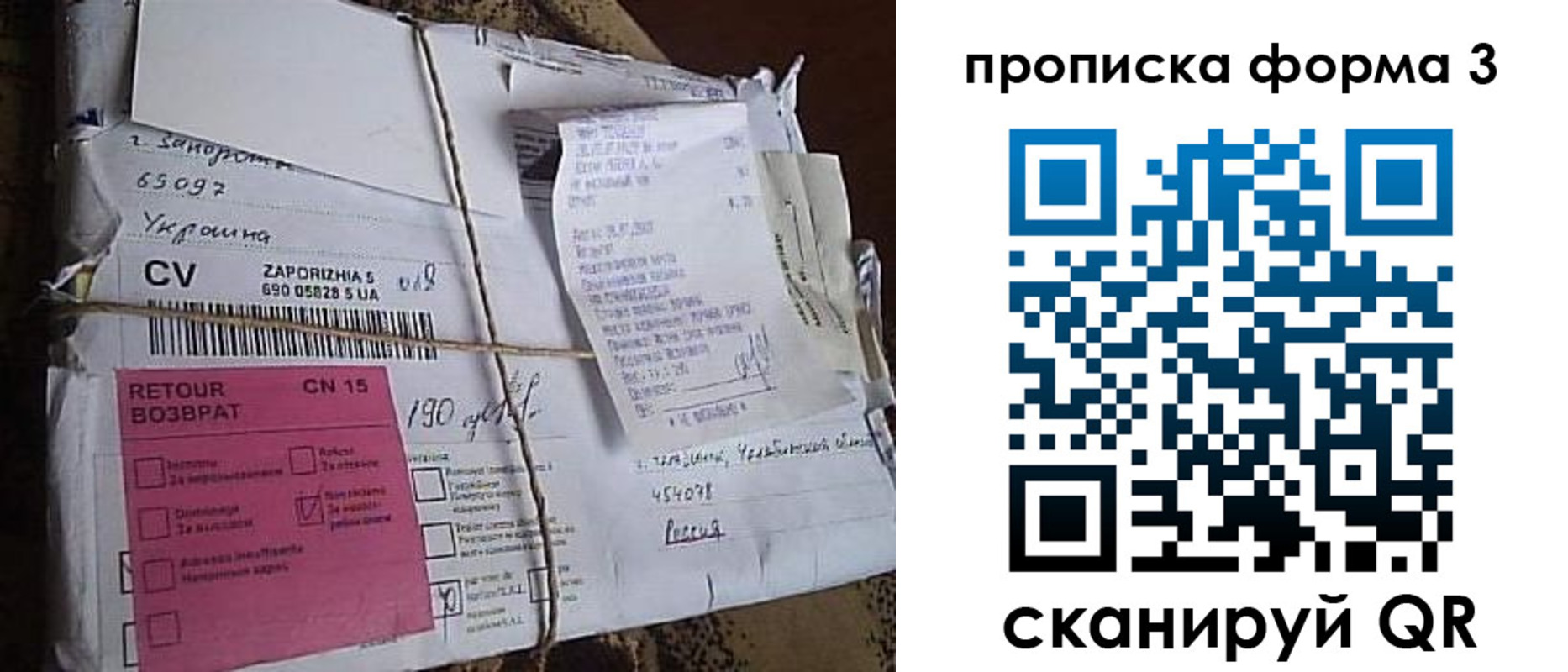 прописка для военкомата в Ленинск-Кузнецком
