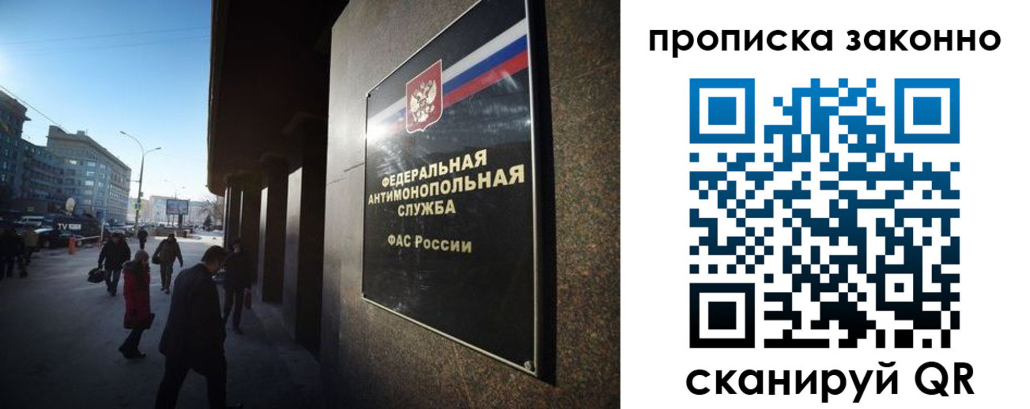 временная регистрация для школы в Ленинск-Кузнецком