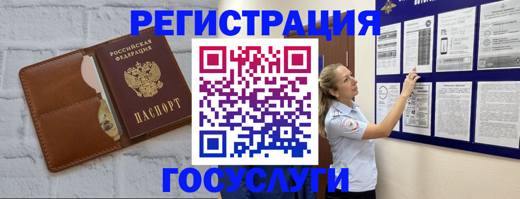временная регистрация для школы в Ленинск-Кузнецком