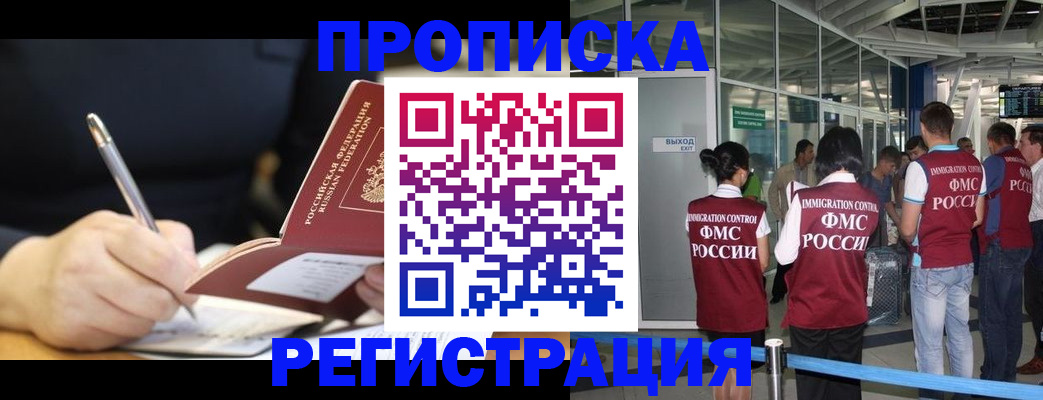 регистрация для школы в Ленинск-Кузнецком