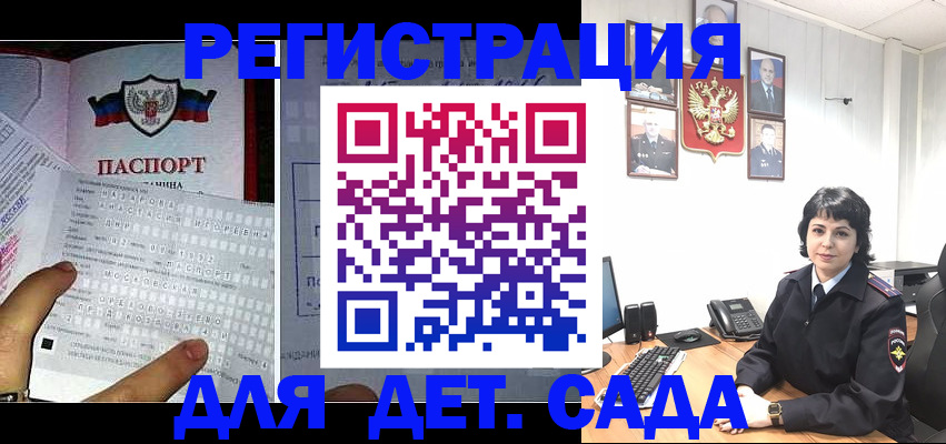 прописка от собственника в Ленинск-Кузнецком