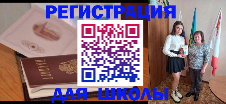 временная регистрация в Ленинск-Кузнецком